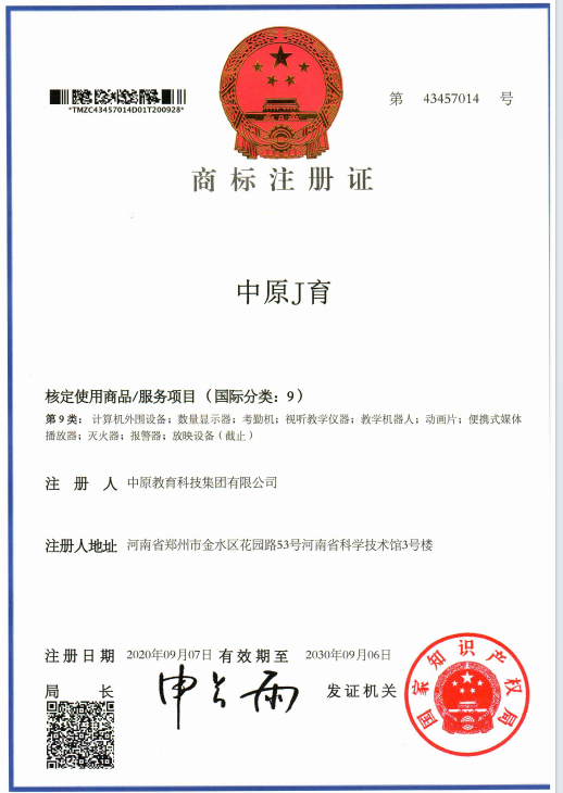 中原J育9類(lèi)